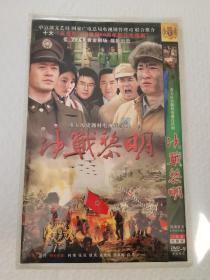 DVD 决战黎明 2碟装