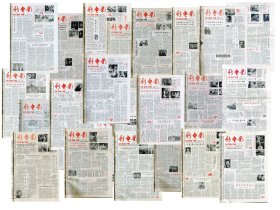 电影介绍收藏馆（67）：兰州电影公司《新电影》1982-1988年