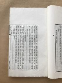 玉橤楼词钞，16开线装，5卷一厚册全，1949年铅印本，广东顺德黎国廉著，