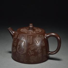 顾景舟·紫砂百福茶壶