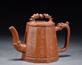 旧藏·紫砂诗文双龙钮茶壶
