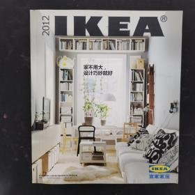 （沈阳11号）IKEA2012   minhang @0#$xiang