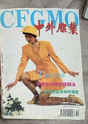 （沈阳11号）中外服装1998 6  minhang @0#@xiang