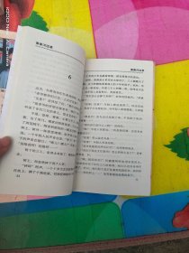 青青河边草 (货号:沈14号minhang @!#% xiang)