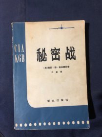 （沈阳11号）秘密战 minhang @0@^xiang