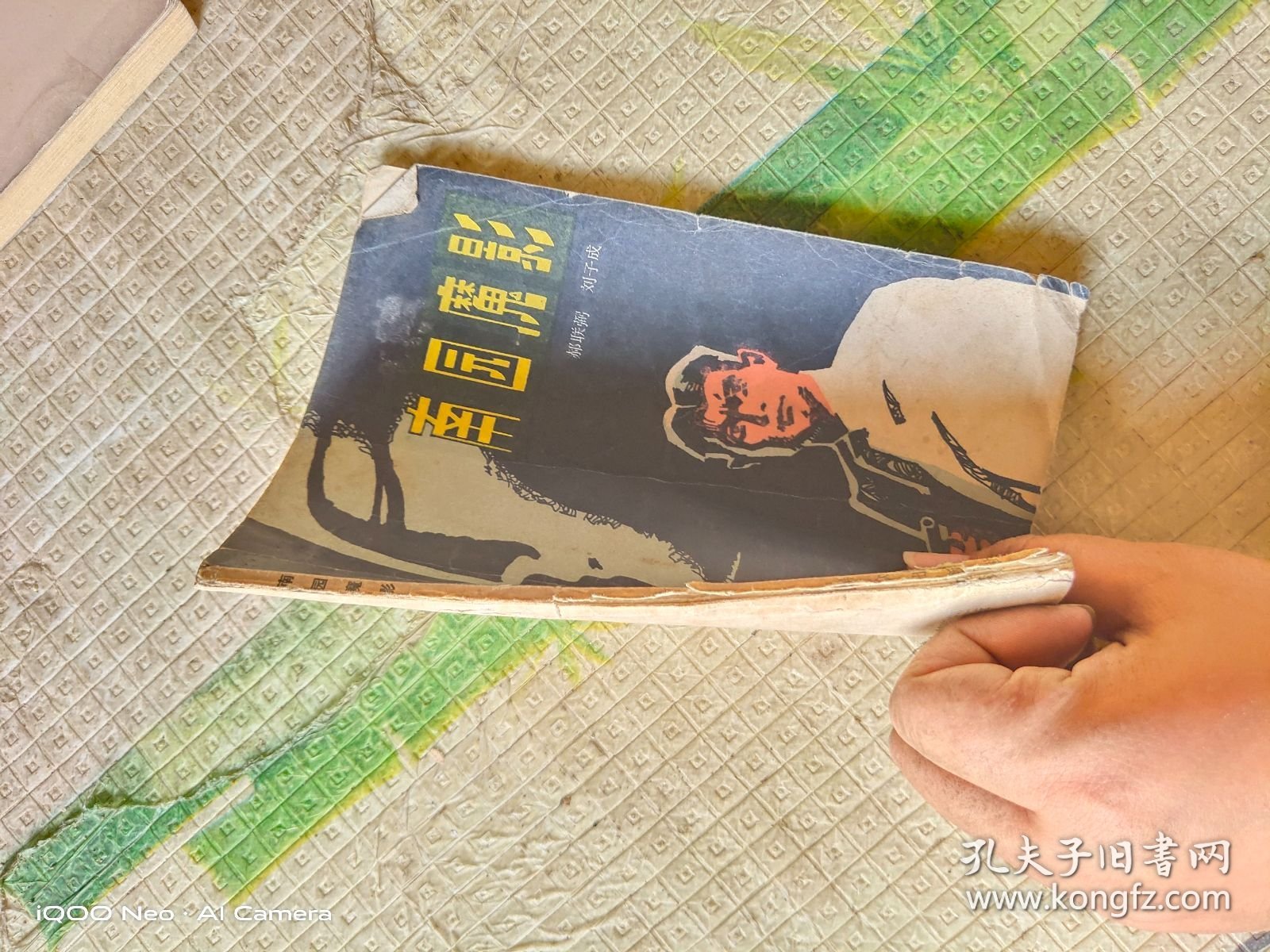 南园魔影（货号：沈14号shengan @!(% xiang ）