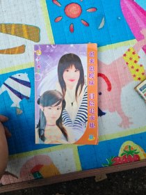 ●愈来愈暧昧、冒险追求她 （ 货号：沈14号minhang @!%#xiang）