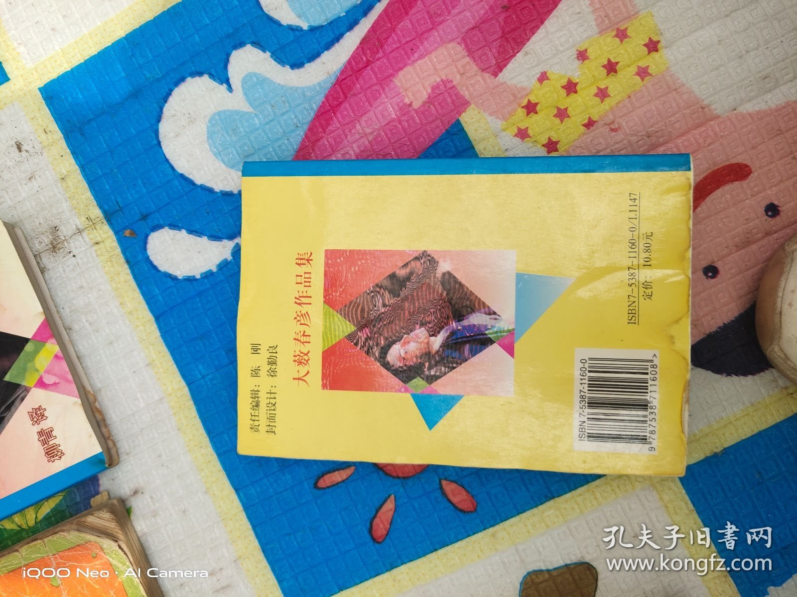 绝望（货号：沈14号minhang @!$&xiang）