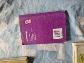 ●股票实物与操作第二版