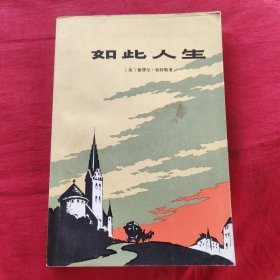 （沈阳11号）如此人生  minhang @0$0xiang