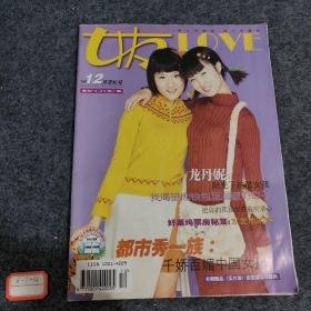 （沈阳11号）女友 LOVE 1999 12  minhang @0##xiang