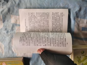 ●股票实物与操作第二版