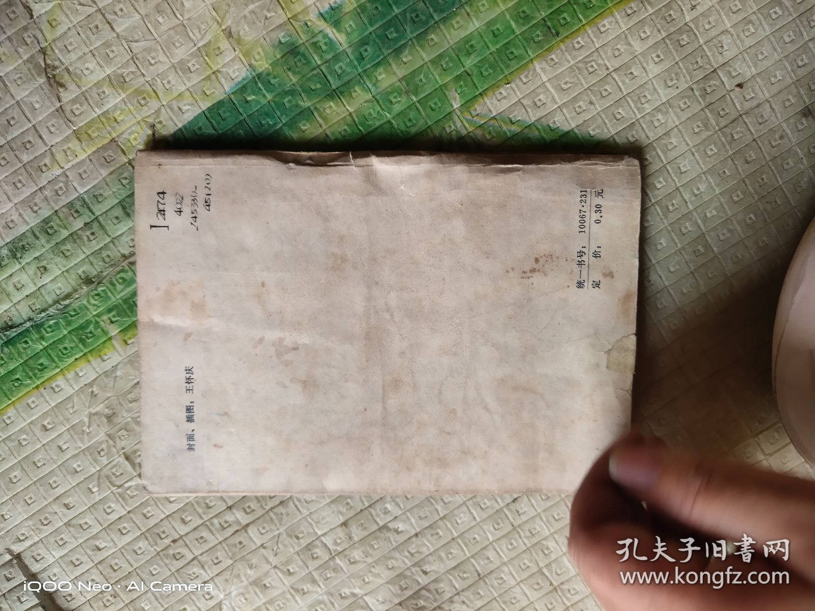 南园魔影（货号：沈14号shengan @!(% xiang ）