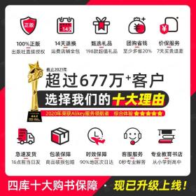 正版全新2021春小学数学口算心算速算天天练一年级下册江苏版春雨教育1下SJ小学苏教版教材同步计算达人计算能手口算题卡教辅书试卷练习册