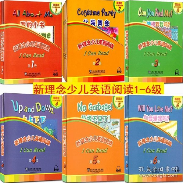 新理念英语阅读 小学三年级 第1册（最新mp3版）