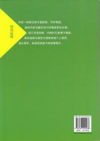 正版全新冲刺满分阅读 英语快速阅读与填空 六年级 修订版 小学6年级英语快乐阅读与填空训练资料 通用版华东师范大学出版社现货