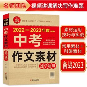 白洋淀纪事 名著阅读课程化丛书（统编语文教材配套阅读）七年级上