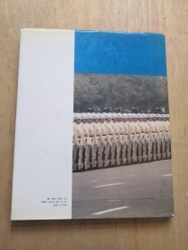 中国民兵（画册）