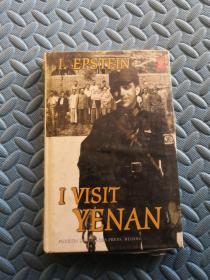 I EPSTEIN I VISIT YENAN我爱泼斯坦，我拜访延安