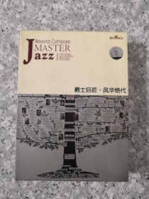 Jazz MASTER Beyond compare爵士巨匠.风华绝代 CD 4张