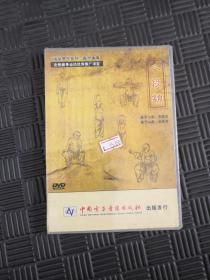 八段锦 DVD 全新-