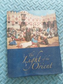 The Light af the Orient