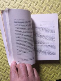 纪伯伦散文诗全集 93年1版1印