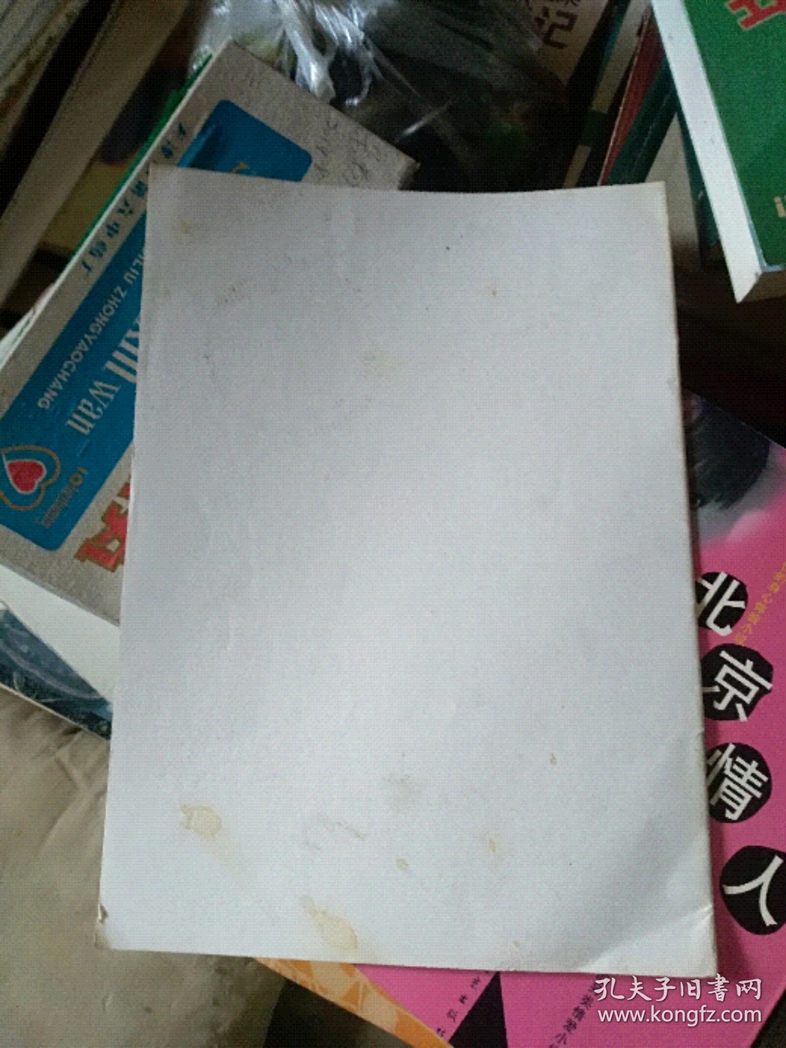 实用针灸解剖挂图