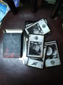 收藏扑克 三国杀 军争篇 神话再临 52张 扩充游戏牌 2006-2009北京游卡桌游文化发展有限公司