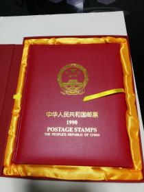 中华人民共和国邮票 1990，全新盒装，实物图片