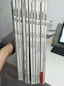 生活月刊  创作灵感  2013年（1-12月）12册合售【实物拍图，个别册有轻微破损 无别册】