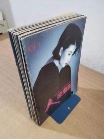 人像摄影 1997年（1-12）共12册合售【实物拍图 有勾画】