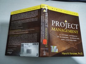 PROJECT MANAGEMENT  项目管理 【实物拍图 内页干净】