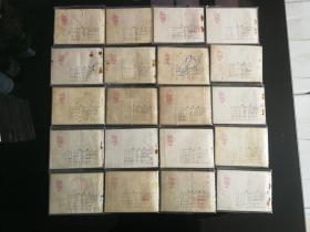 聊斋故事 连环画 共40本合售，不重复，实物图片