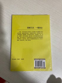 图解艾灸一看就会【实物拍图,全新塑封】