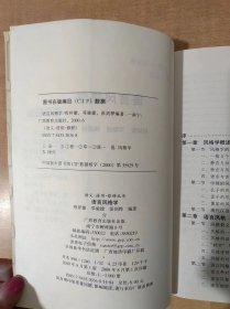 语言风格学/语义·语用·修辞