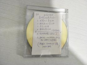 80年4月3日 黄晓芝独奏音乐会 等1CD