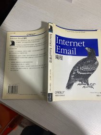 Internet Email编程