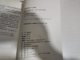 真色生活【实物拍图 内页干净】