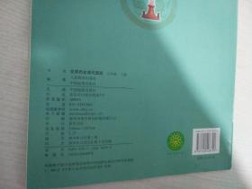 世界历史 填充图册 九年级 下册【实物拍图 内页干净】