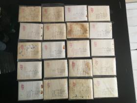 聊斋故事 连环画 共40本合售，不重复，实物图片