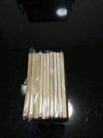 铁道游击队  全10册，双78版