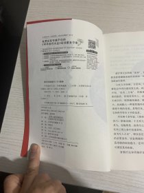 中华食疗大全/养生大系【实物拍图,内页干净】