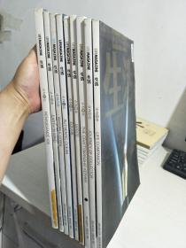 生活月刊    2014年 98/99+100+101+102+103+104+105+106+107 共9册合售【实物拍图，内页干净  无别册】