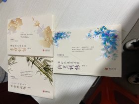 当时只道是寻常（纳兰词传 典藏版）+落花流水春归去+李清照词传：人生不过是一场绚烂花事    三  册合售【实物拍图,内页干净】