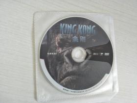 金刚 DVD 1裸碟