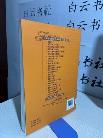 投资银行业务与经营（第四版）/普通高等教育“十一五”国家级规划教材，经济管理类课程教材·金融系列