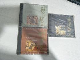 中国音乐经典 （古筝 琵琶 吹奏乐）三盒合集 全新未开封