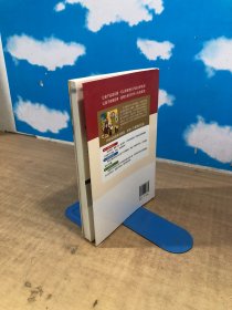 阅读名著馆 爱的教育