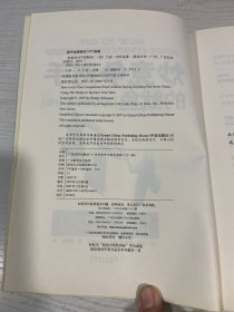炒竞争对手的鱿鱼:直接撬单最有效